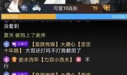 枫丹剧情图片爆料视频下载,图片爆料视频深度解析