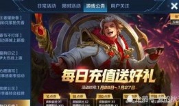 王者新皮肤过年爆料最新,王者荣耀新皮肤惊艳亮相！