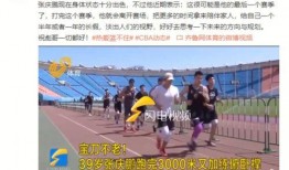 体育爆料视频,独家内幕与精彩瞬间