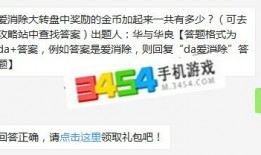 中转盘最新爆料什么币,神秘币种横空出世，引领市场新风向